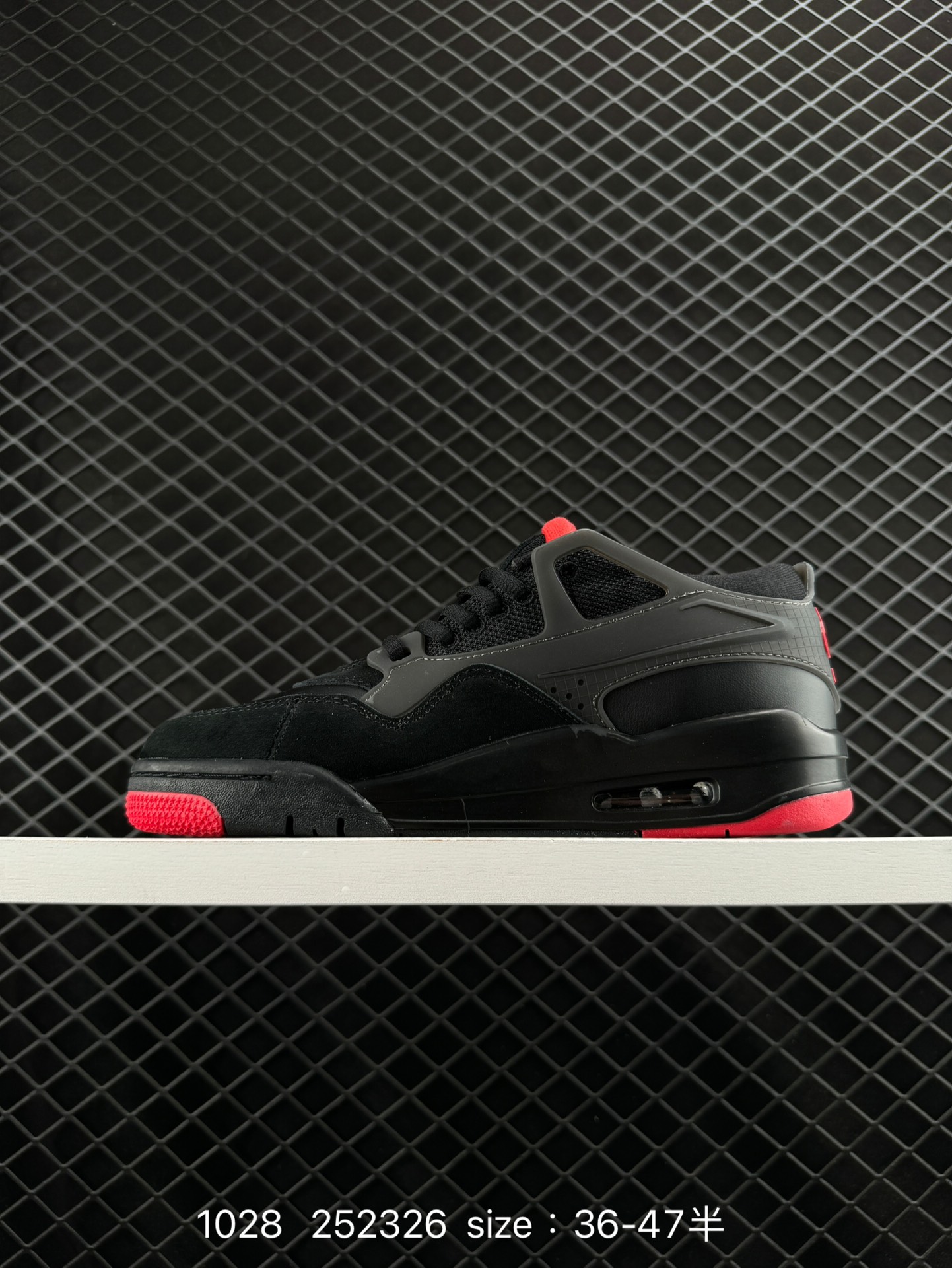 Nike Air Jordan 4 RM